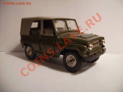 Модели машин СССР - 3