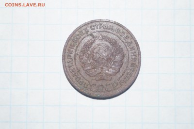 2 копейки 1924,т 1945 до 20:00 МСК 01.10.2018 - 5.JPG