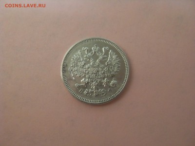 10 копеек 1864 спб-нф, на оценку - SDC11986.JPG