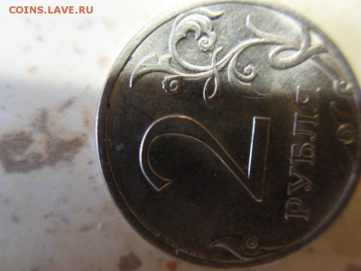 2 рубля 2013 спб - SDC17050.JPG