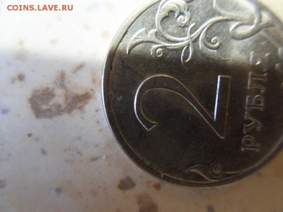 2 рубля 2013 спб - SDC17051.JPG