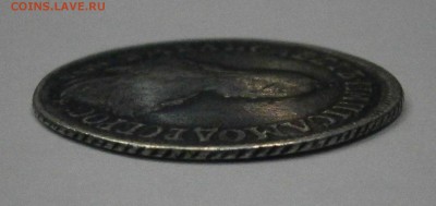 Полуполтинник 1746 ммд и Полтина 1854 спб hi. На подлинность - P9300008.JPG