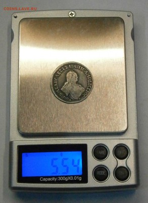 Полуполтинник 1746 ммд и Полтина 1854 спб hi. На подлинность - P9300011.JPG