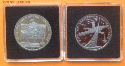 Олимпиада 80 набор пруф - image