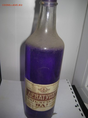 Водка Пшеничная, Довгань Хлебная, Столичная - Фото 2109