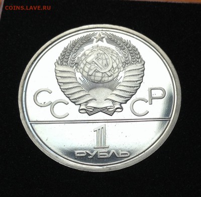 Олимпиада 80 набор пруф - image