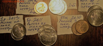 не полные расколы с историей - SAM_0177.JPG
