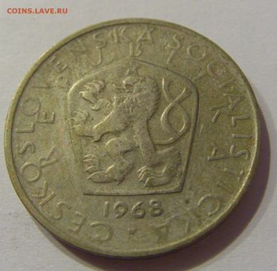 5 крон 1968 Чехословакия №1 05.10.2018 22:00 МСК - CIMG4355.JPG