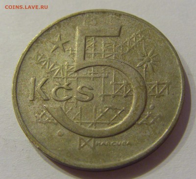 5 крон 1968 Чехословакия №1 05.10.2018 22:00 МСК - CIMG4353.JPG