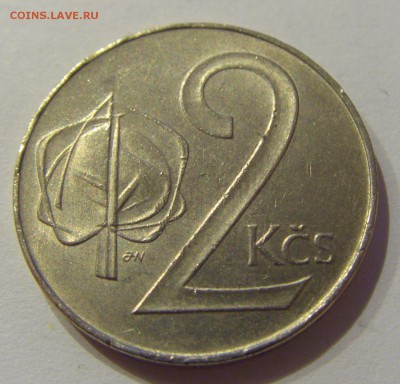 2 кроны 1991 Чехословакия №1 05.10.2018 22:00 МСК - CIMG4357.JPG