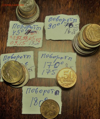 повороты - SAM_0183.JPG