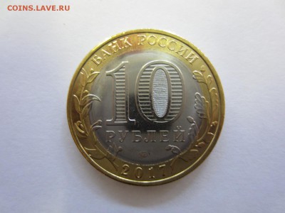10р.Ульяновская обл. ПОЛНЫЙ РАСКОЛ до 02.10.18 в 22.00 мск - IMG_9073.JPG