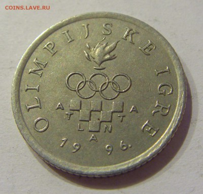 1 куна 1996 олимпиада Хорватия №1 05.10.2018 22:00 МСК - CIMG4468.JPG