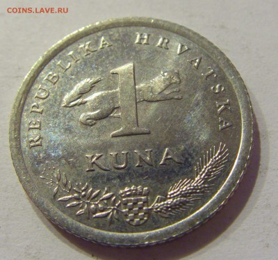 1 куна 1996 олимпиада Хорватия №2 05.10.2018 22:00 МСК - CIMG4470.JPG