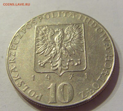10 злотых 1971 ФАО Польша №1 05.10.2018 22:00 МСК - CIMG4478.JPG