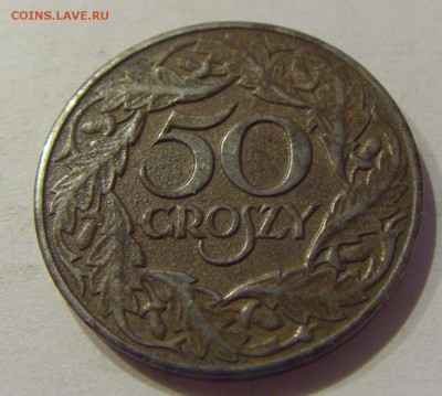 50 грош 1938 Польша №1 05.10.2018 22:00 МСК - CIMG4486.JPG