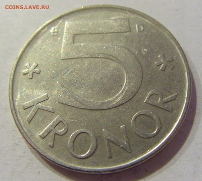 5 крон 1991 Швеция №1 05.10.2018 22:00 МСК - CIMG4598.JPG