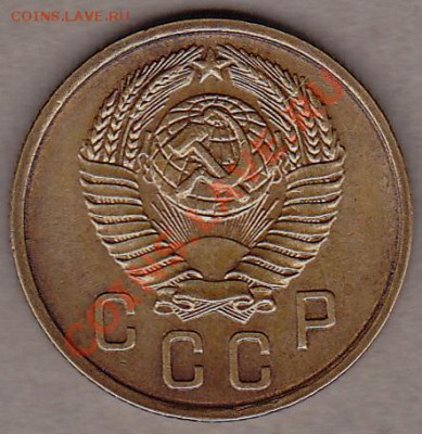 2коп.1957г.до 18.05.2011.в 22:00.по мск. - IMG_0005