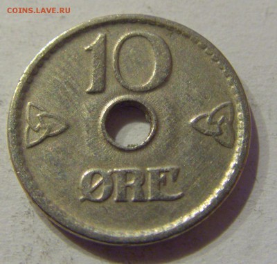 10 эре 1946 Норвегия №1 05.10.2018 22:00 МСК - CIMG4634.JPG
