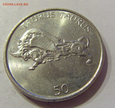 50 толаров 2005 Словения №1 05.10.2018 22:00 МСК - CIMG4644.JPG