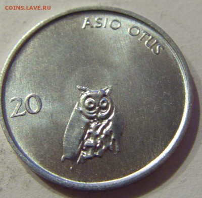 20 стотинов 1992 Словения №1 05.10.2018 22:00 МСК - CIMG4648.JPG