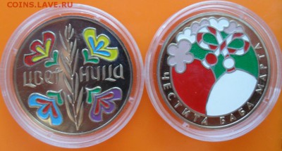Болгария. - SDC11905.JPG