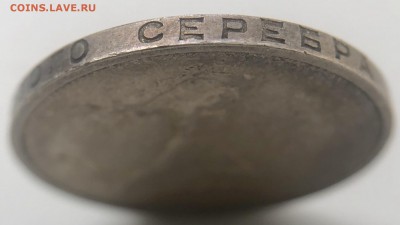 Один Полтинник 1924 г. до 04.10.18 в 22.00 Мск - D5D1BBEF-BA77-44FD-9E9F-56076498425D
