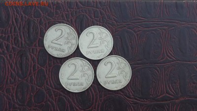 Фикс. 2 рубля 1999 ммд. 15шт. До 03.10 - IMG_20180929_085054