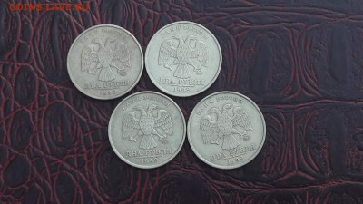 Фикс. 2 рубля 1999 ммд. 15шт. До 03.10 - IMG_20180929_085047