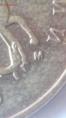 10 копеек 2010 года ММД шт.Б2 по АС + 10 коп 2010 г. СП - 0_20180929_135536