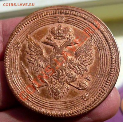 5 КОП 1803 ЕМ - КОЛЬЦЕВИК ДО 17.05.11.21-00 - P1100227_thumb