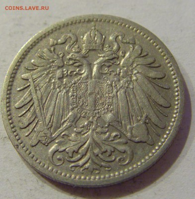 20 геллеров 1907 Австрия №1 05.10.2018 22:00 МСК - CIMG4720.JPG