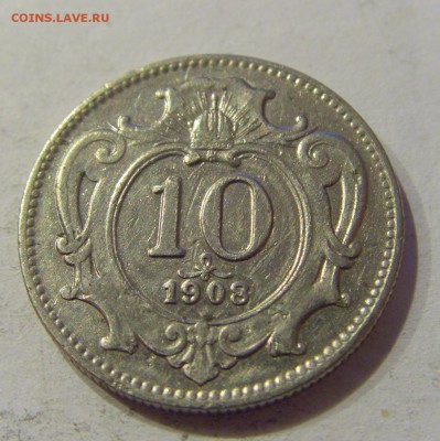 10 геллеров 1908 Австрия №1 05.10.2018 22:00 МСК - CIMG4734.JPG