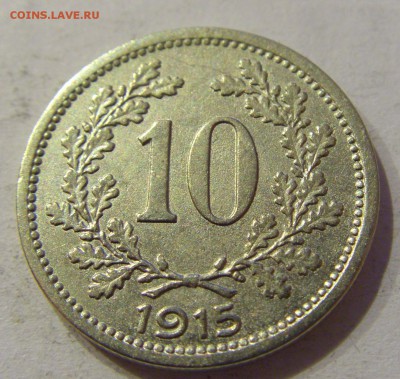 10 геллеров 1915 Австрия №1 05.10.2018 22:00 МСК - CIMG4742.JPG