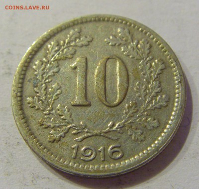 10 геллеров 1916 Австрия №1 05.10.2018 22:00 МСК - CIMG4750.JPG