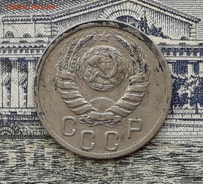 15 копеек 1939 до 02-10-2018 до 22-00 по Москве - 15 39 А