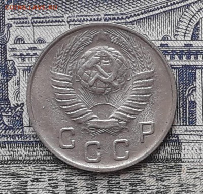 10 копеек 1949 до 02-10-2018 до 22-00 по Москве - 10 49 А