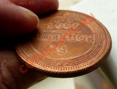 5 КОП 1803 ЕМ - КОЛЬЦЕВИК ДО 17.05.11.21-00 - P1100202_thumb