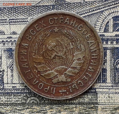 10 копеек 1933 до 02-10-2018 до 22-00 по Москве - 2 А