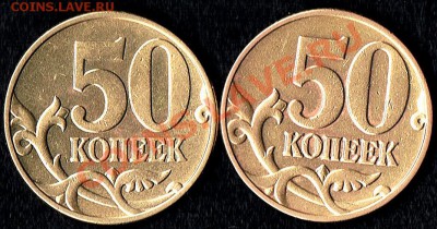 50коп.2002г. Помощь в определении штампа. - 50коп2002г.-реверс)