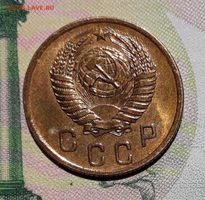 2 копейки 1956 до 02-10-2018 до 22-00 по Москве - 2 56 А