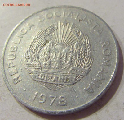 5 лей 1978 Румыния №1 05.10.2018 22:00 МСК - CIMG4897.JPG