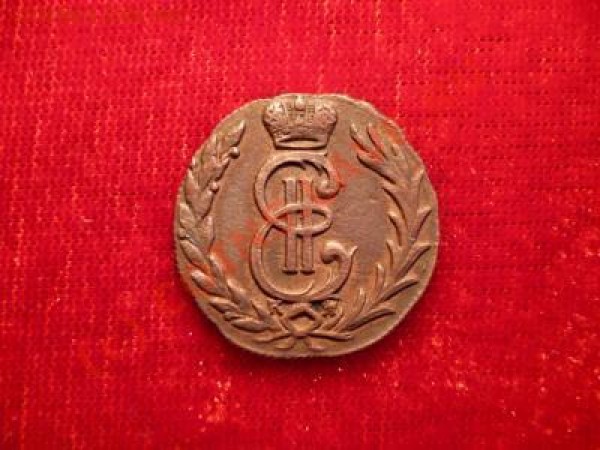 2 копейки 1775 Сибирь - i-3039