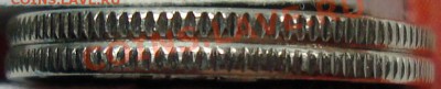 1 рубль 2009 спмд шт. С-2.32Б III =КОРОТКИЙ= - 2.32Б III гурт.JPG