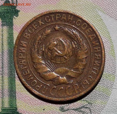 2 копейки 1928 до 02-10-2018 до 22-00 по Москве - 2 28 А