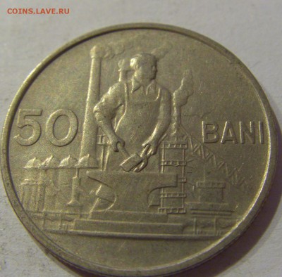 50 бани 1956 Румыния №1 05.10.2018 22:00 МСК - CIMG4937.JPG