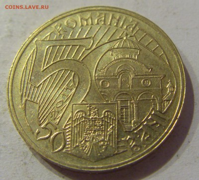 50 бани 2011 Мирча Старый Румыния №1 05.10.2018 22:00 МСК - CIMG4945.JPG