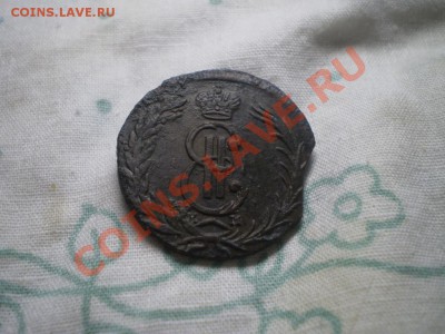 Большой лот различных монет Сибири, оценка. - P5130814.JPG