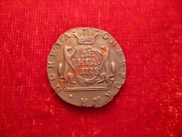 2 копейки 1775 Сибирь - i-3038