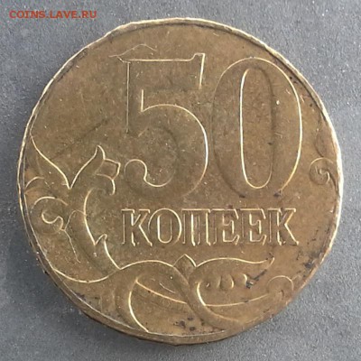 Статистика просмотра купленных мешков солянки 1 и 5 копеек - 20180929_170118